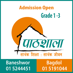 pathshala