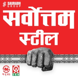 jagdamba cement