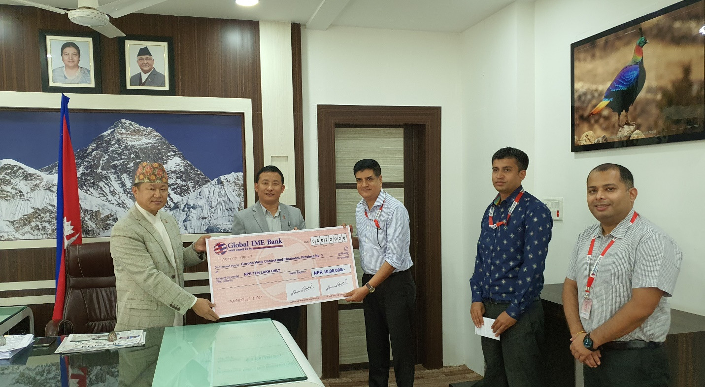 ग्लोबल आइएमई बैंकले प्रदेश १ लाई दियो १९ लाख