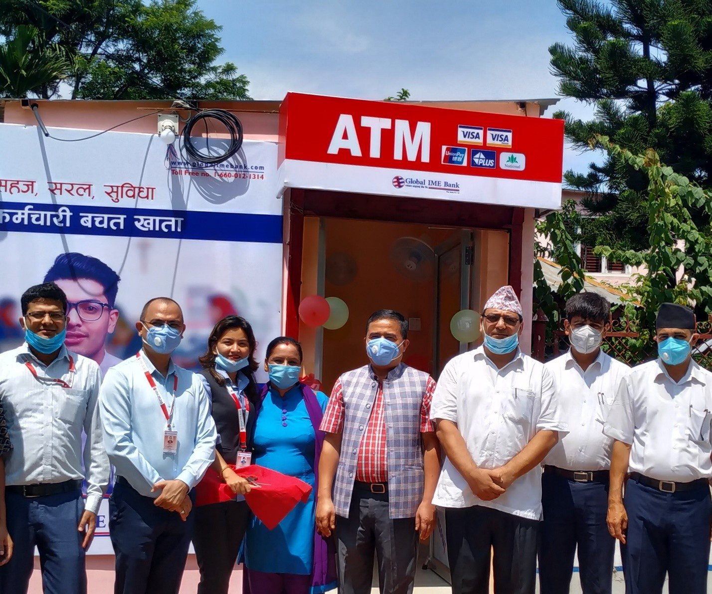 ग्लोबल आइएमई बैंकको एटिएम सेवा उदयपुर जिल्ला अदालत कार्यालय परिसरमा