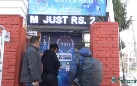 फाइल तस्बिर।
