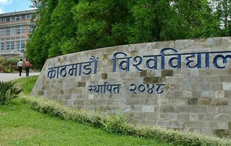 फाइल फोटो