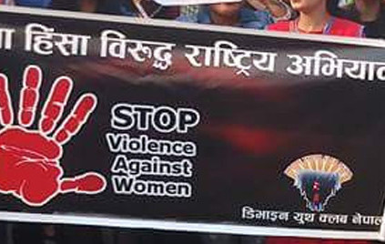 फाइल तस्बिर।