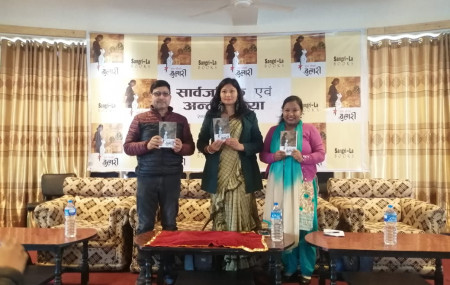 लेखक मुनाका साथमा नयनराज र प्रियंका