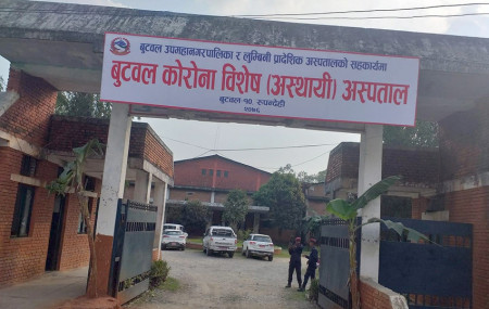 फाइल तस्बिर।