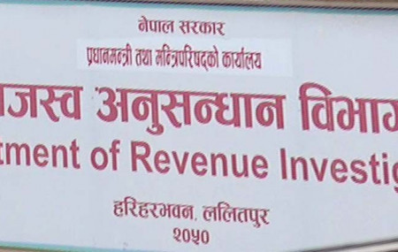 फाइल तस्बिर।