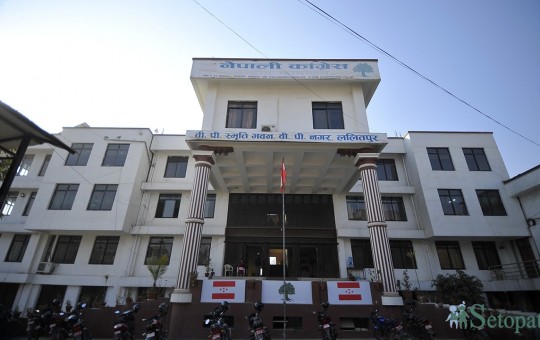कांग्रेस पार्टी कार्यालय। तस्वीर: सेतोपाटी।