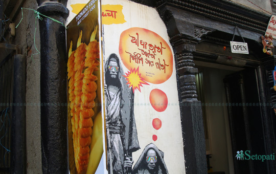 आलुचाःको बाहिर। तस्बिरः निशा भण्डारी/सेतोपाटी