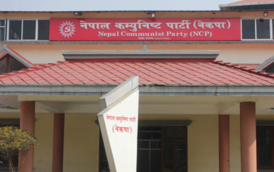 फाइल।
