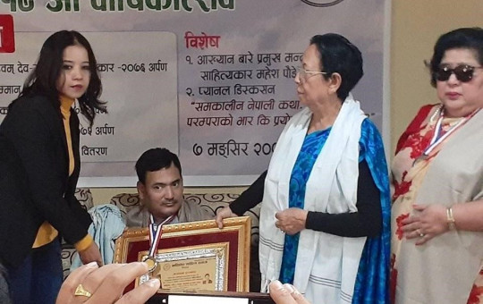 पुरस्कार ग्रहण गर्दै 'मरीचिका'का लेखक/तस्बिर : लेखककाे फेसबुकबाट