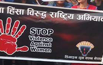 फाइल तस्बिर।