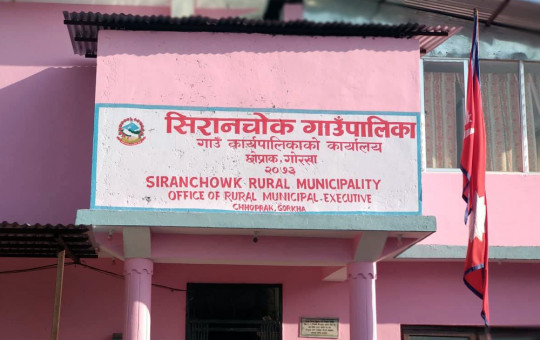 फाइल