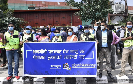 नेपाल पत्रकार महासंघको आयोजनामा जागिरबाट निकालिएका पत्रकार तथा पत्रकारका विभिन्न १३ संगठनहरूले गत शुक्रबार बबरमहलमा गरेको प्रदर्शन। तस्बिर: नारायण महर्जन/सेतोपाटी