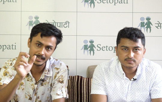 इन्जिनियरहरु सौरभ पौडेल र जितेन थापा । तस्बिर : सेतोपाटी
