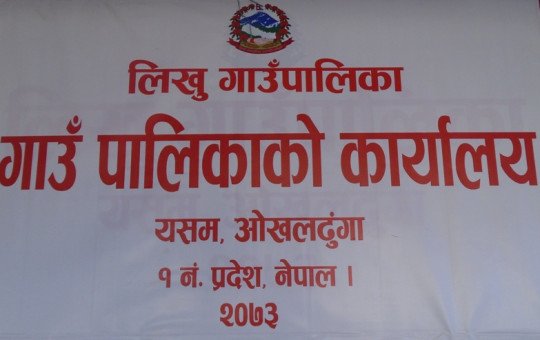 फाइल तस्बिर।
