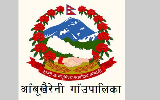 फाइल तस्बिर।