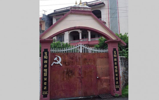 तस्बिर: सेतोपाटी