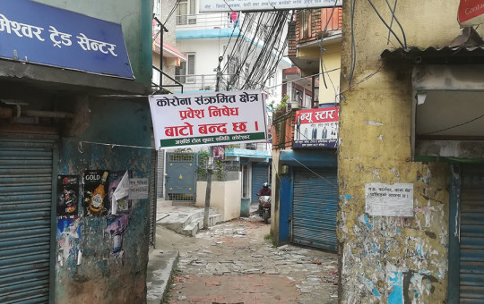 तस्बिर: सीताराम कोइराला/सेतोपाटी।
