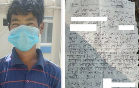 राजेन्द्र बोहरा र उनले गरेको मिलापत्र।