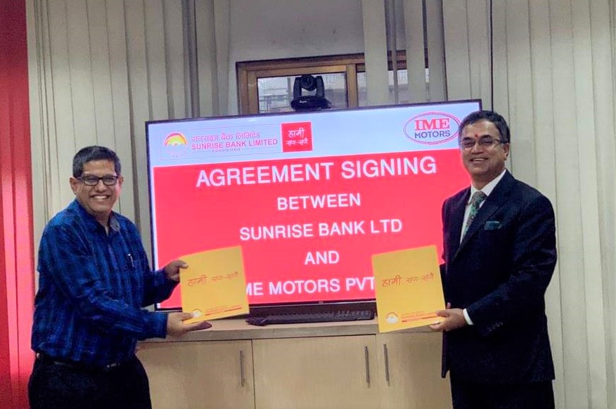 अशोक लेलैन्ड र सनराइज बैंकबीच सम्झौता